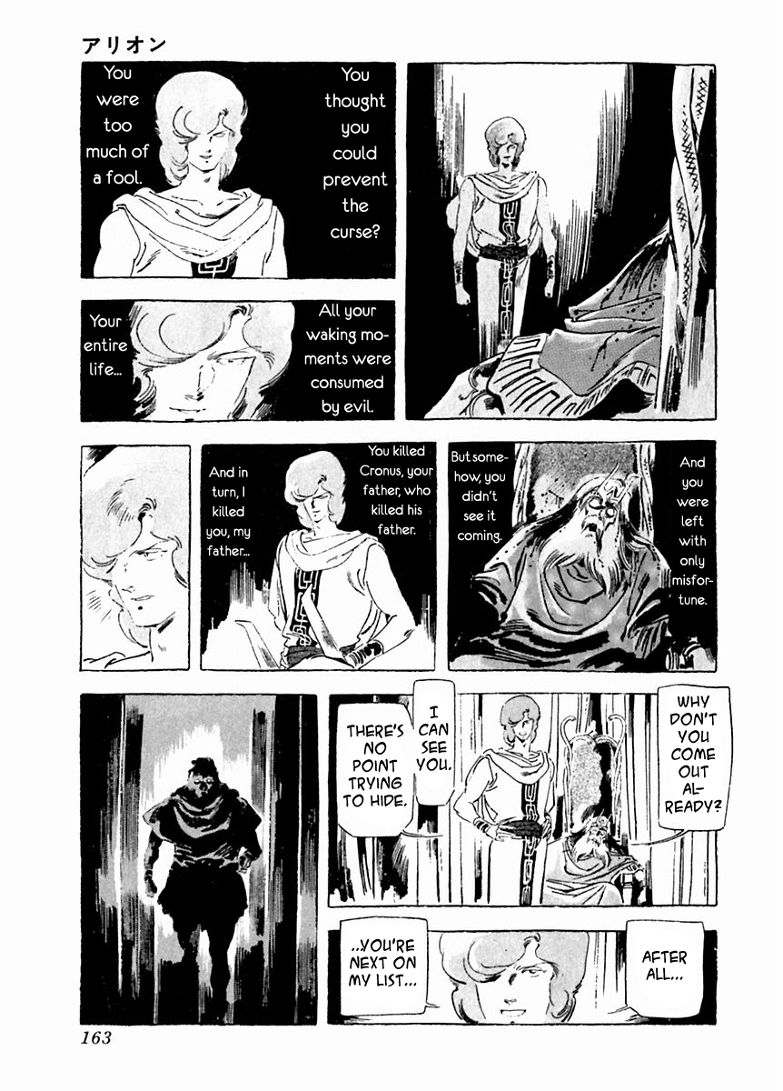 Arion Chapter 26 page 31 - Chapter 26