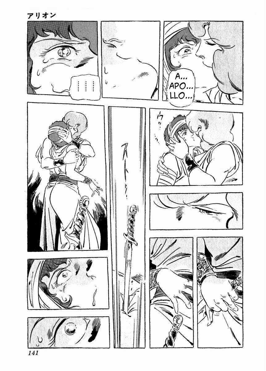 Arion Chapter 26 page 9 - Chapter 26