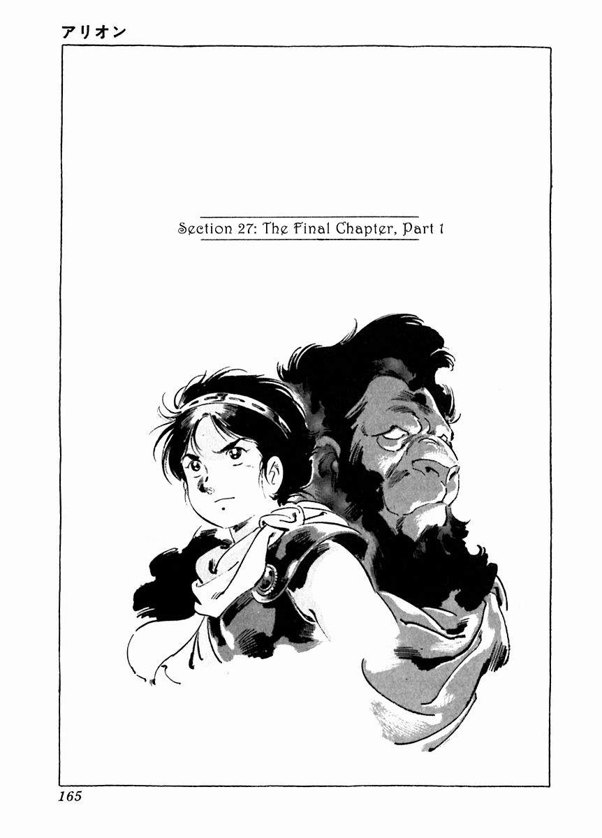 Arion Chapter 27 page 1 - Chapter 27