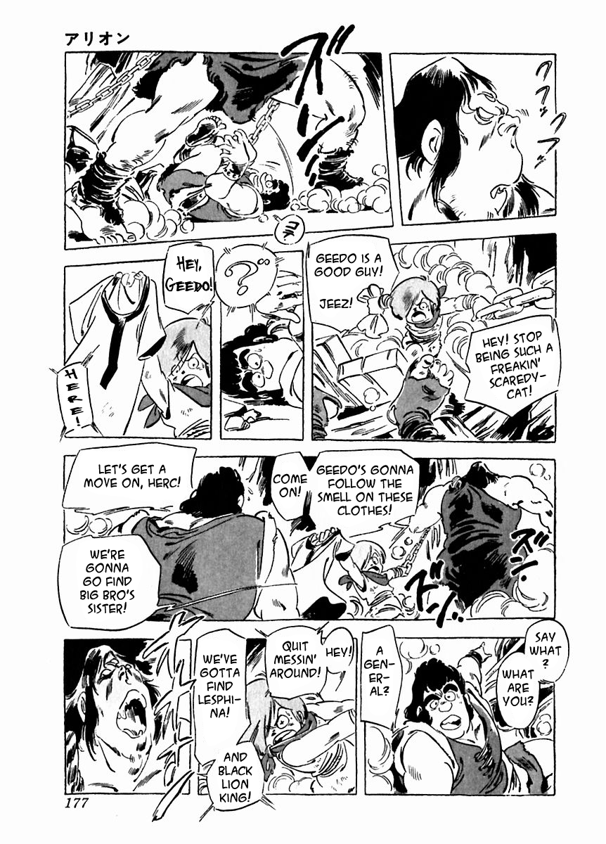 Arion Chapter 27 page 13 - Chapter 27