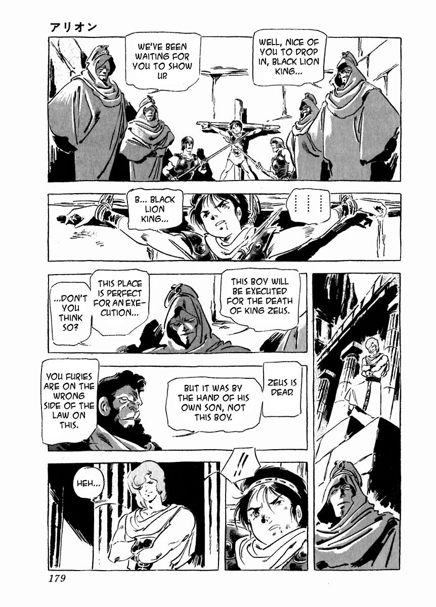 Arion Chapter 27 page 15 - Chapter 27