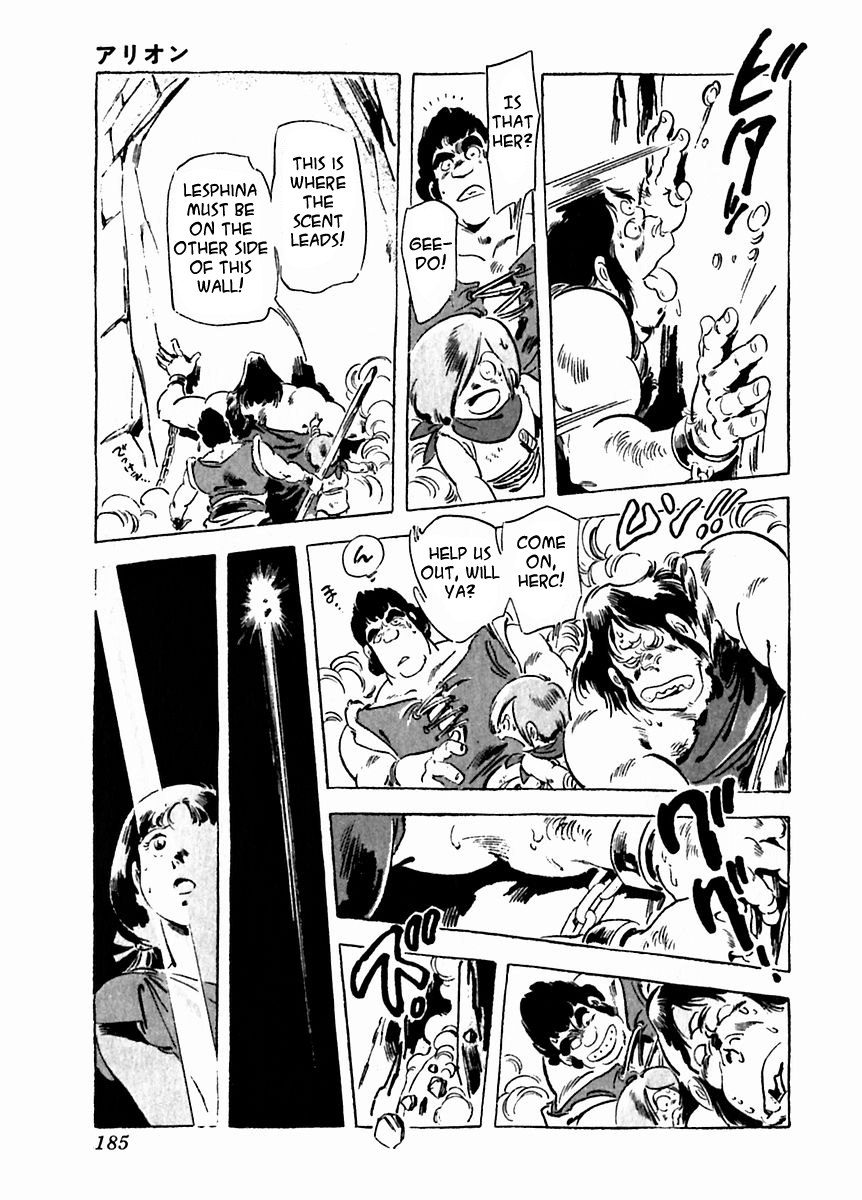 Arion Chapter 27 page 21 - Chapter 27