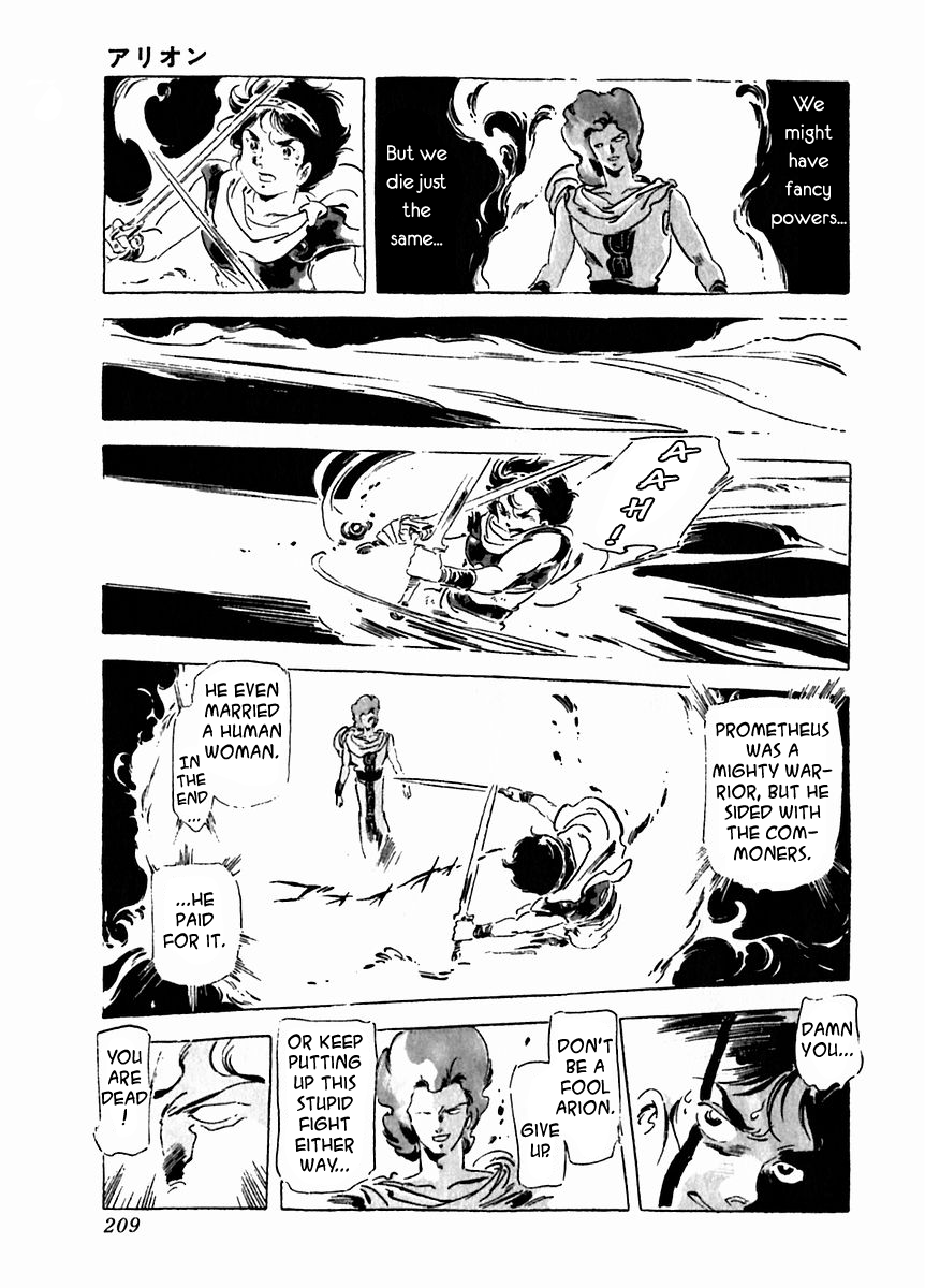 Arion Chapter 28 page 21 - Chapter 28