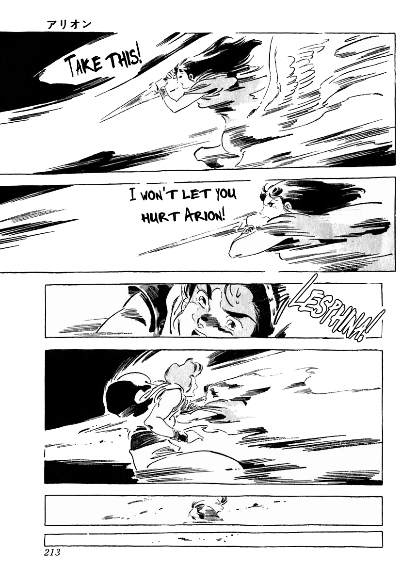Arion Chapter 28 page 25 - Chapter 28