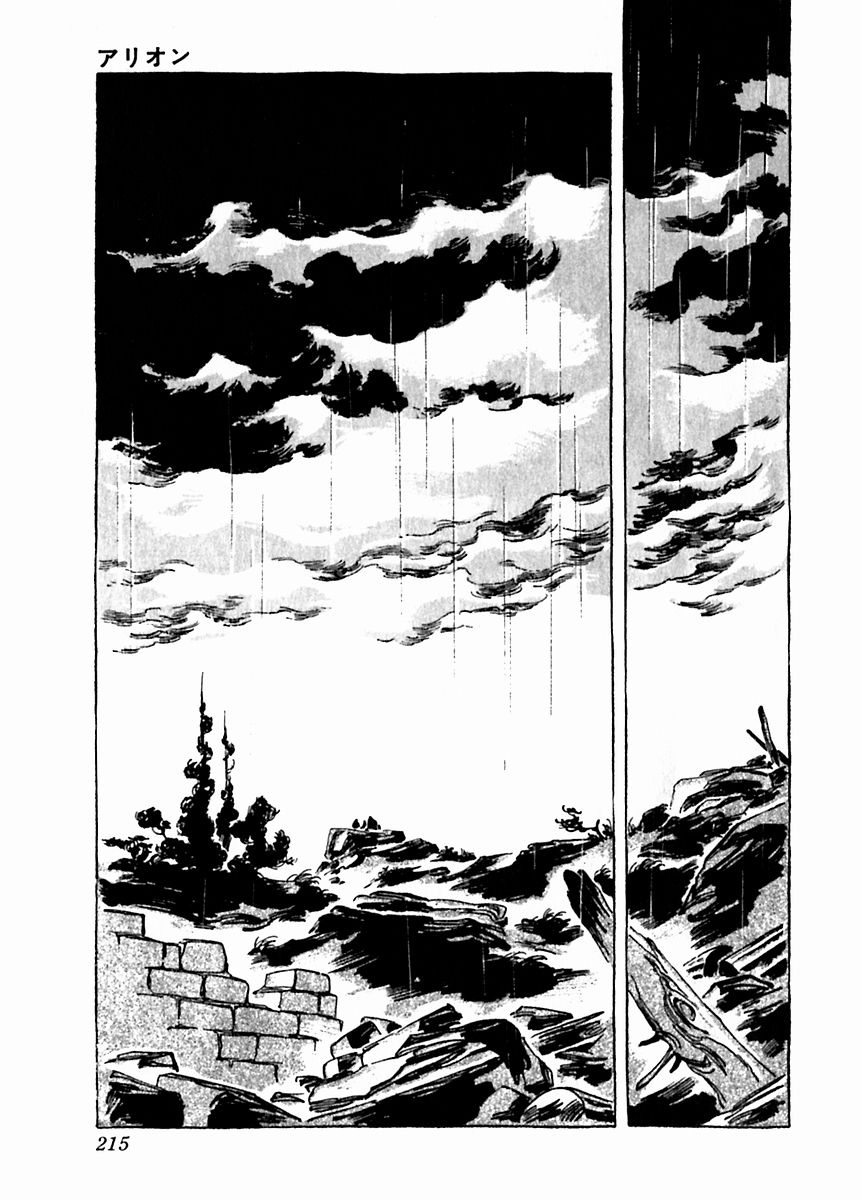 Arion Chapter 28 page 27 - Chapter 28