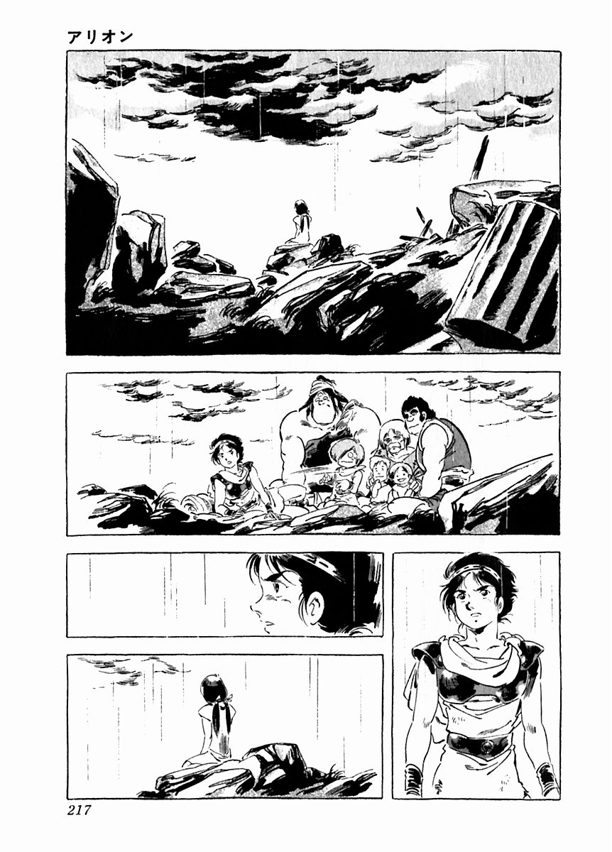 Arion Chapter 28 page 29 - Chapter 28