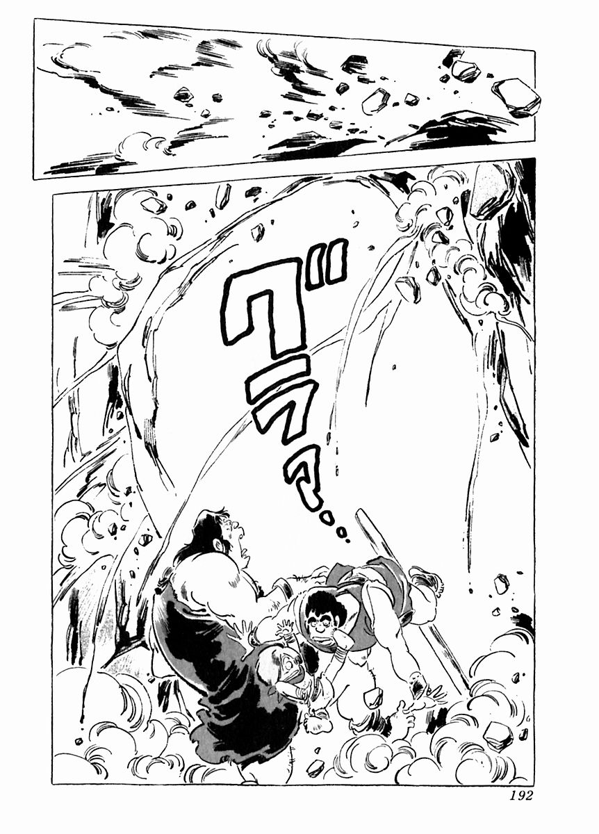 Arion Chapter 28 page 4 - Chapter 28