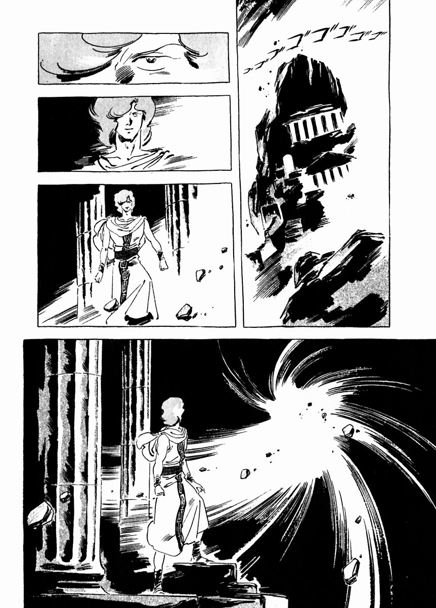 Arion Chapter 28 page 6 - Chapter 28