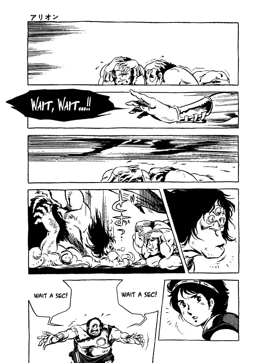 Arion Chapter 3 page 15 - Chapter 3
