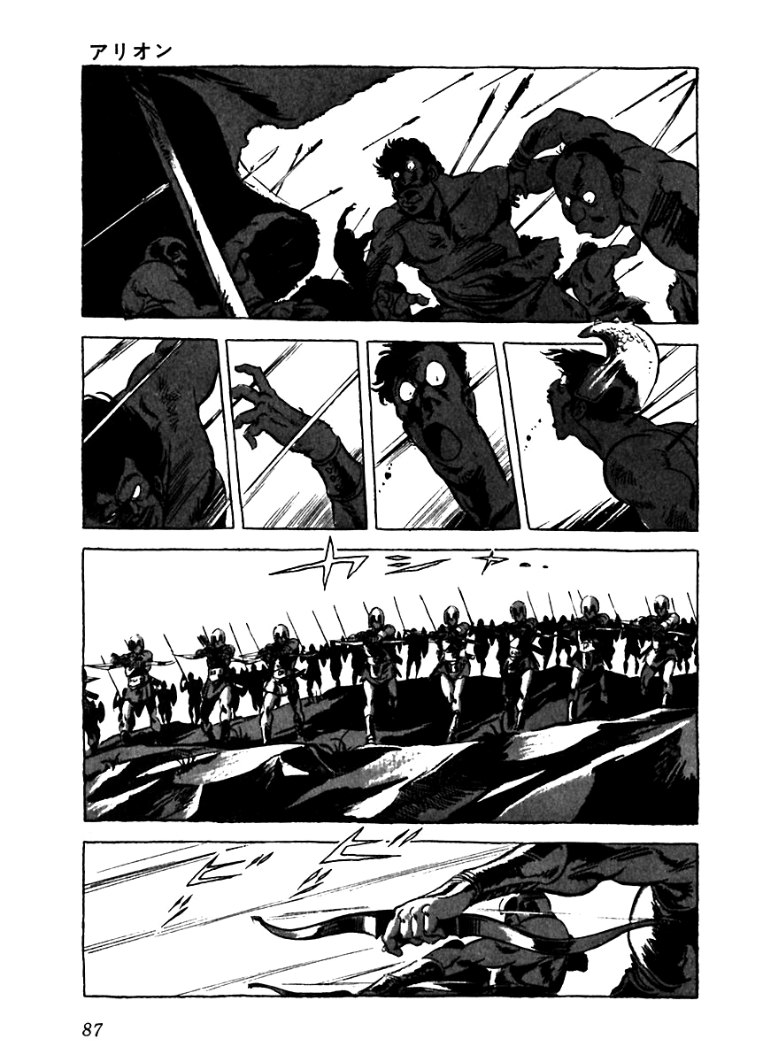 Arion Chapter 3 page 27 - Chapter 3