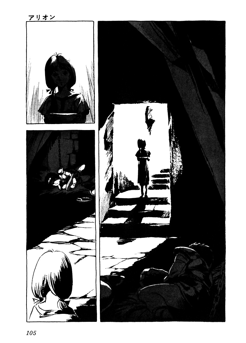 Arion Chapter 4 page 13 - Chapter 4