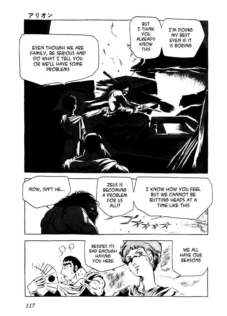 Arion Chapter 4 page 25 - Chapter 4