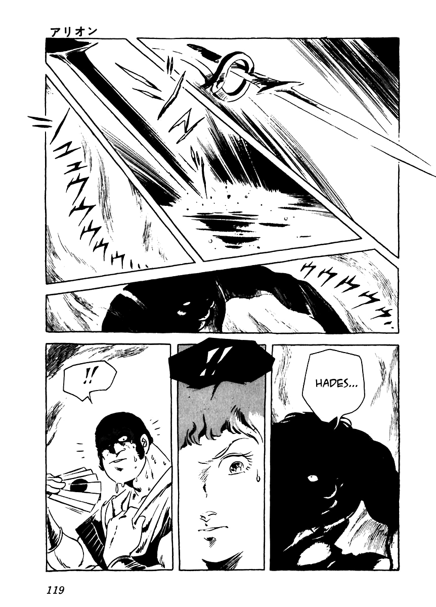 Arion Chapter 4 page 27 - Chapter 4