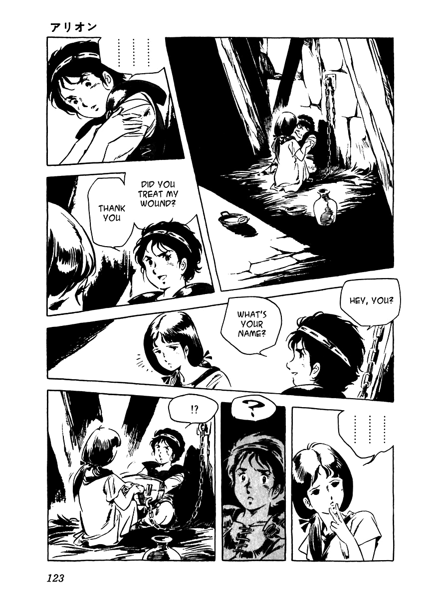 Arion Chapter 4 page 31 - Chapter 4