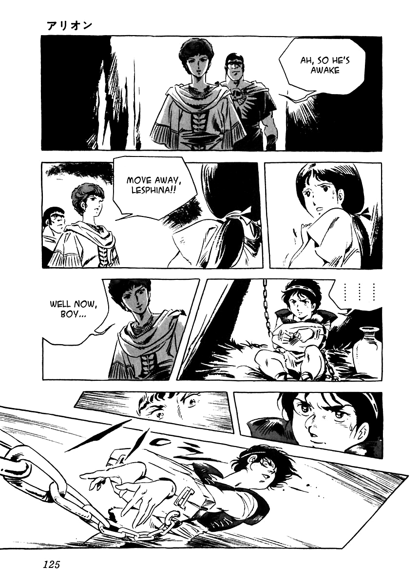 Arion Chapter 4 page 33 - Chapter 4