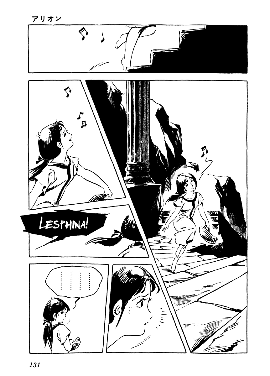 Arion Chapter 4 page 39 - Chapter 4