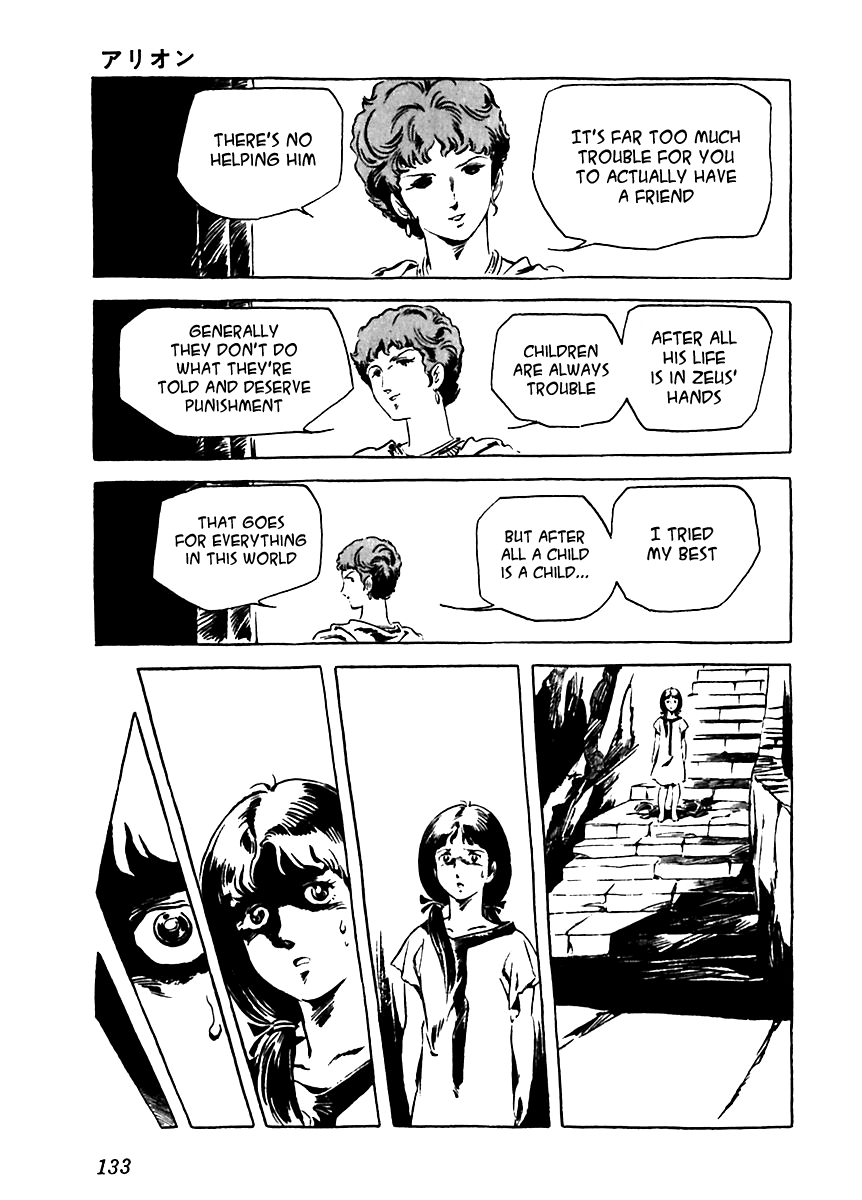 Arion Chapter 4 page 41 - Chapter 4