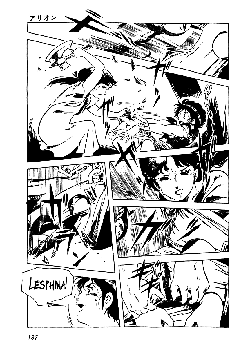 Arion Chapter 4 page 45 - Chapter 4