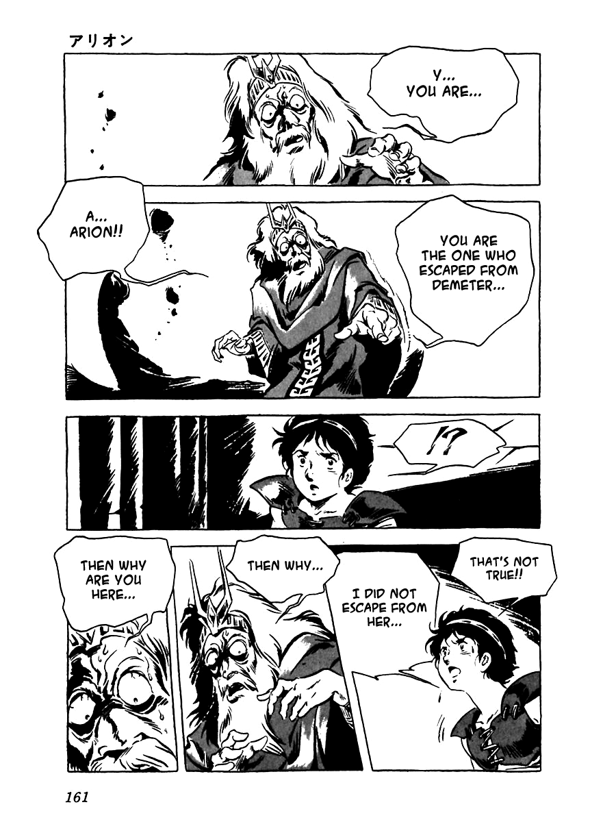 Arion Chapter 5 page 21 - Chapter 5