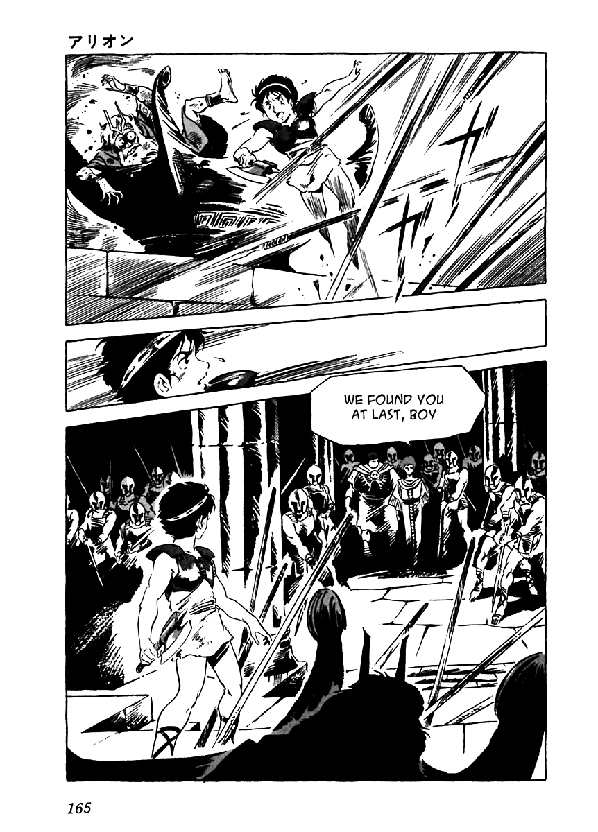 Arion Chapter 5 page 25 - Chapter 5
