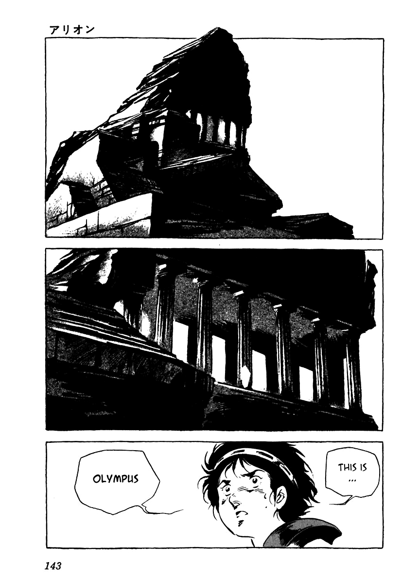 Arion Chapter 5 page 3 - Chapter 5