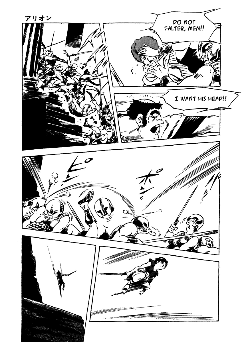 Arion Chapter 5 page 31 - Chapter 5