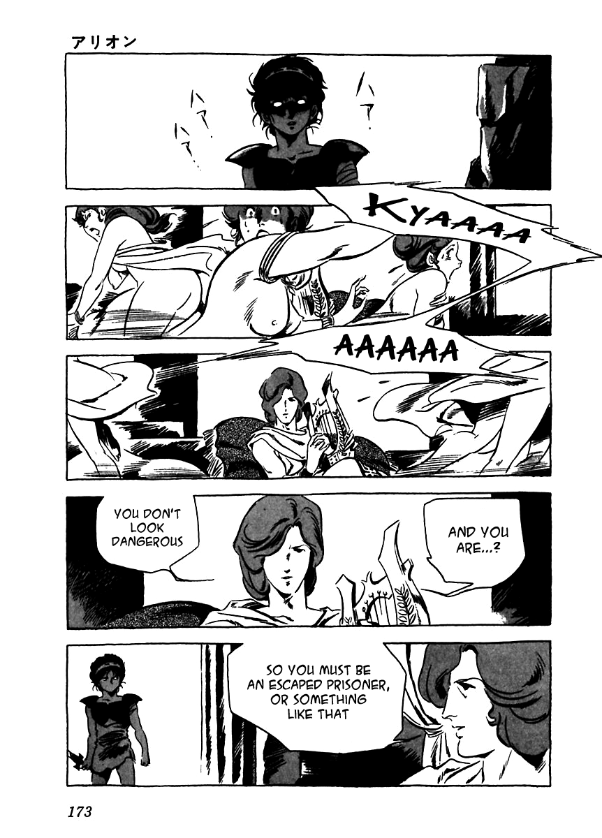 Arion Chapter 5 page 33 - Chapter 5