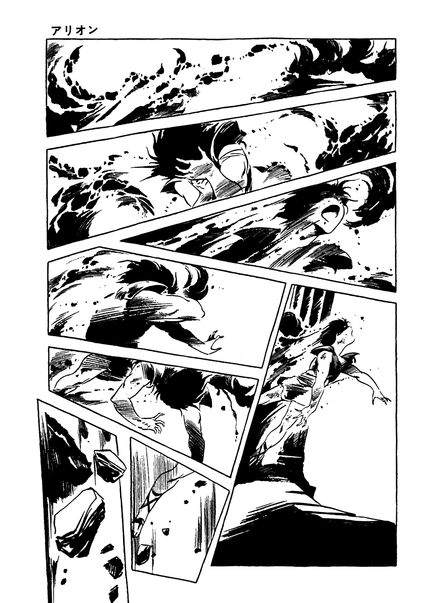 Arion Chapter 5 page 37 - Chapter 5
