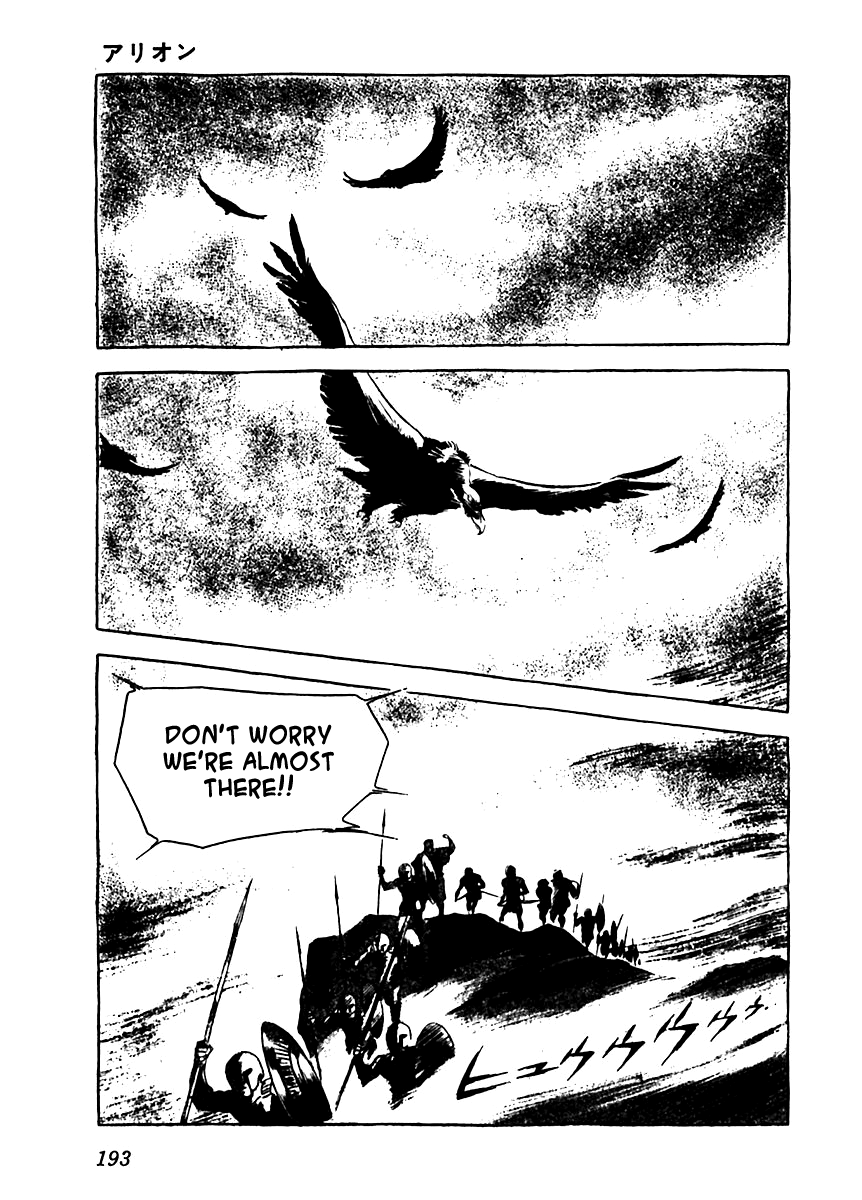 Arion Chapter 5 page 53 - Chapter 5