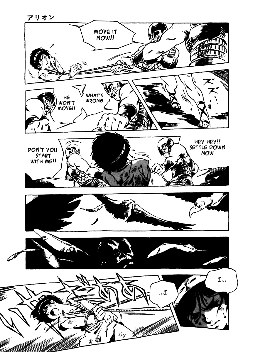 Arion Chapter 5 page 59 - Chapter 5