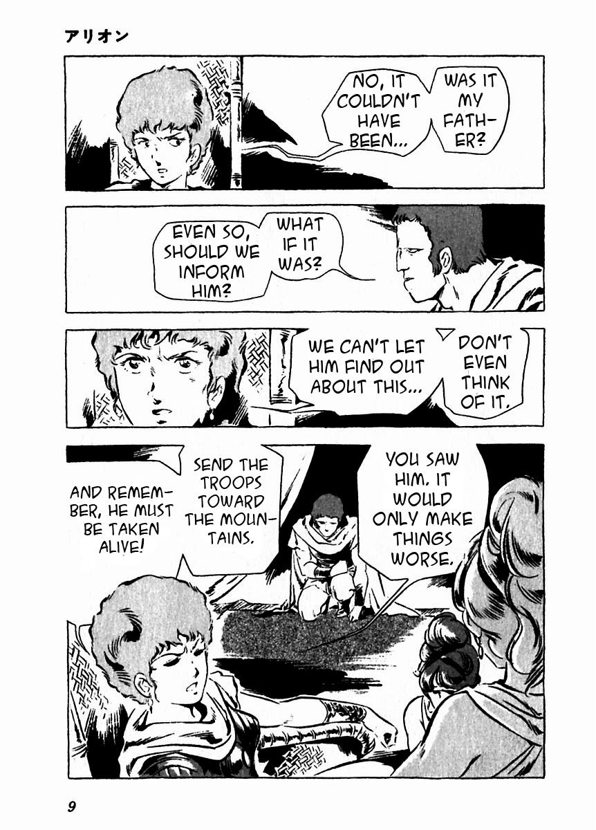 Arion Chapter 6 page 12 - Chapter 6
