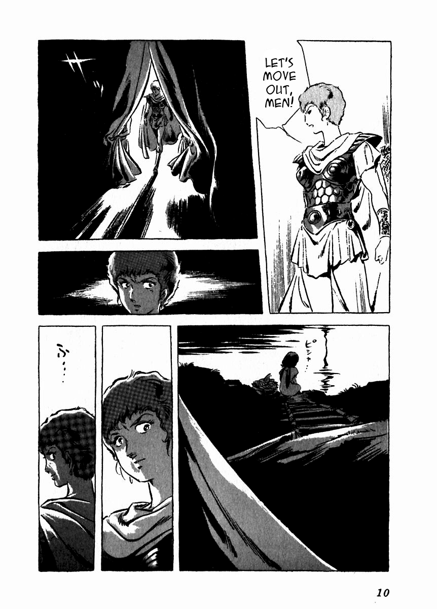 Arion Chapter 6 page 13 - Chapter 6