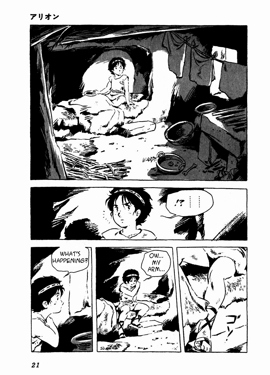 Arion Chapter 6 page 24 - Chapter 6