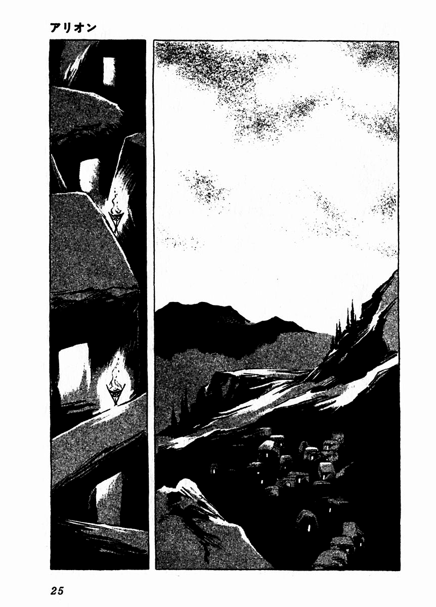 Arion Chapter 6 page 28 - Chapter 6