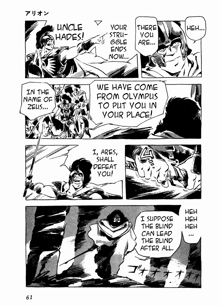 Arion Chapter 7 page 11 - Chapter 7