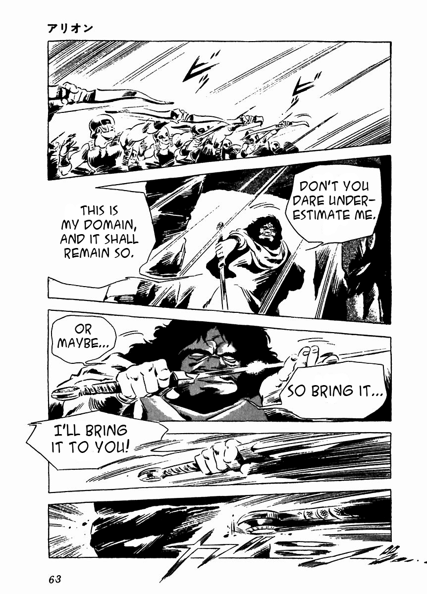 Arion Chapter 7 page 13 - Chapter 7