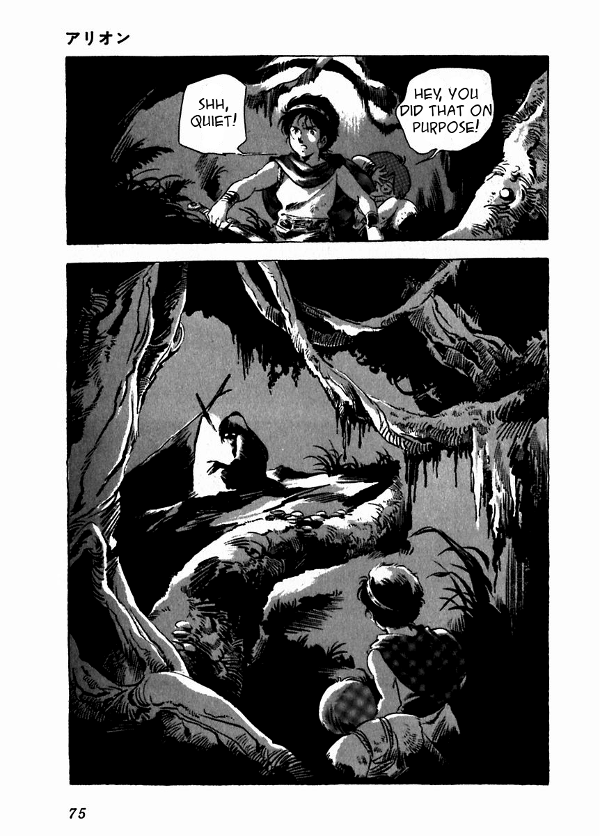 Arion Chapter 7 page 25 - Chapter 7