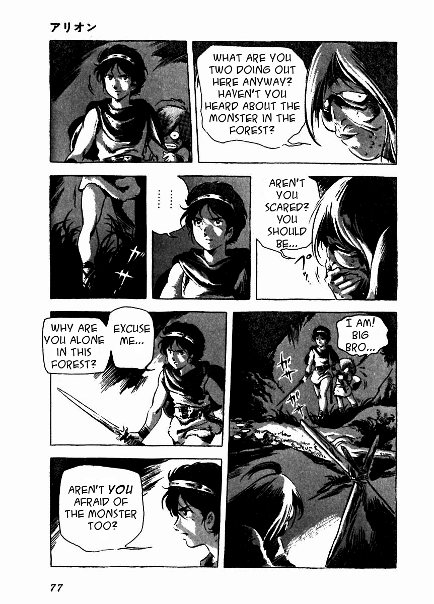 Arion Chapter 7 page 27 - Chapter 7