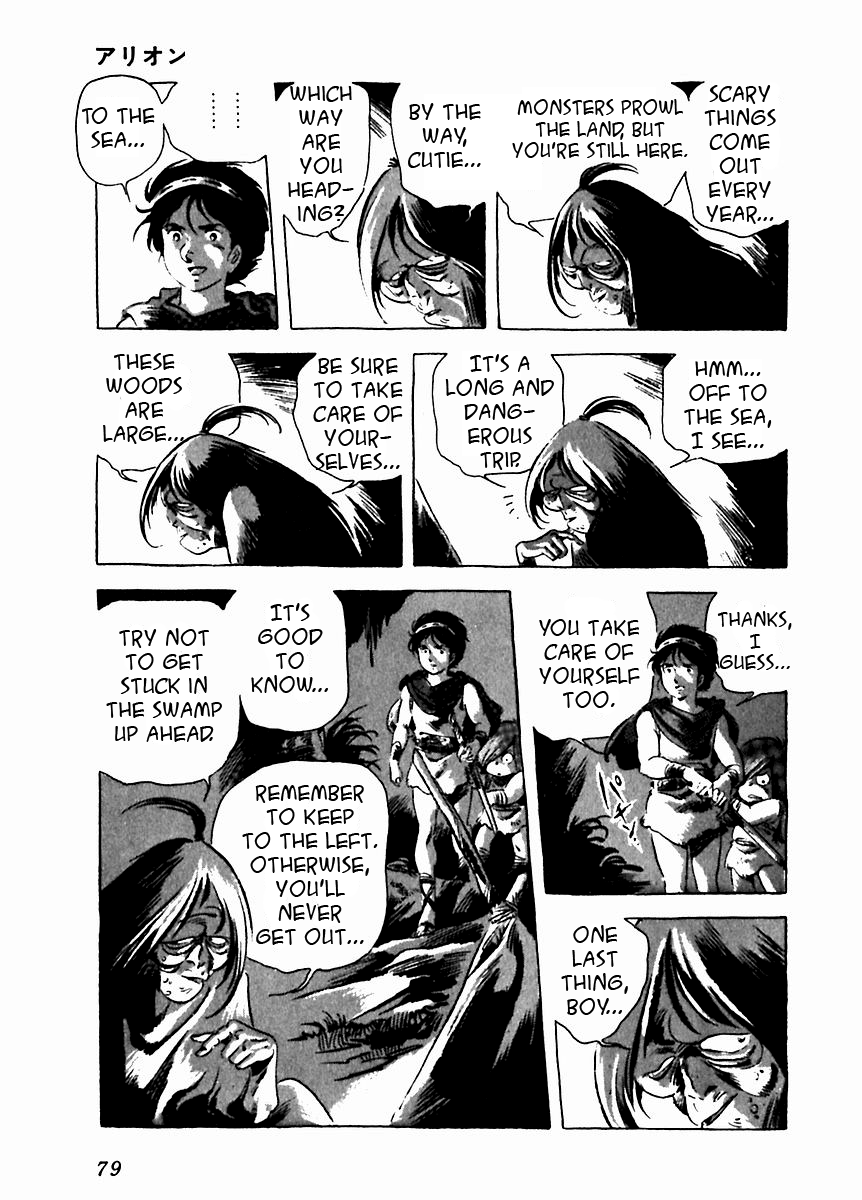 Arion Chapter 7 page 29 - Chapter 7