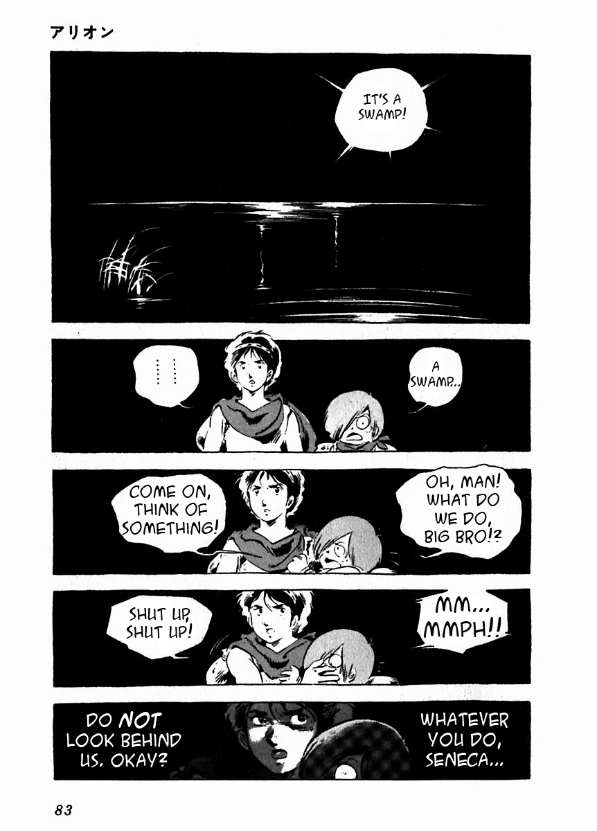 Arion Chapter 7 page 33 - Chapter 7