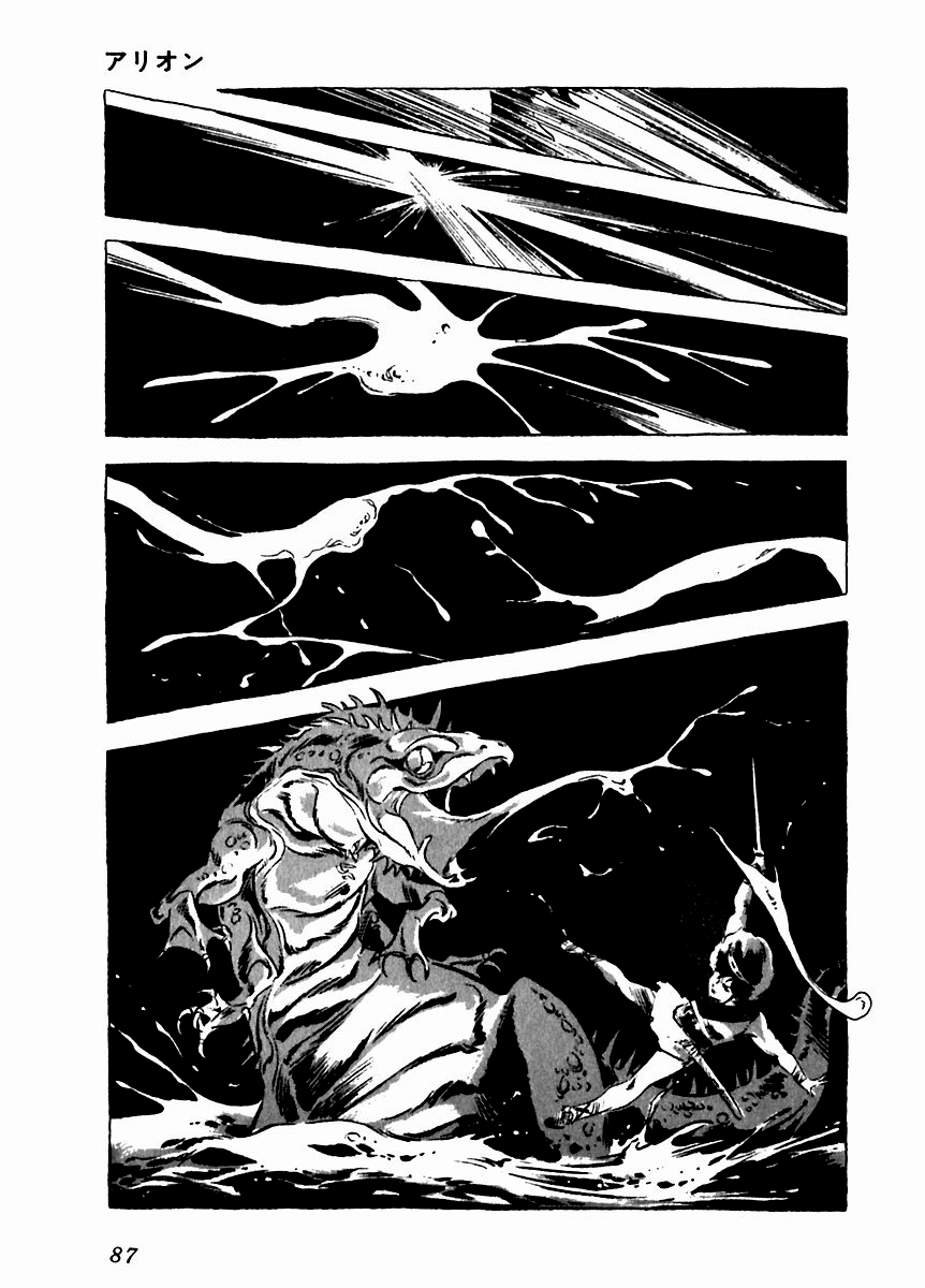Arion Chapter 7 page 37 - Chapter 7