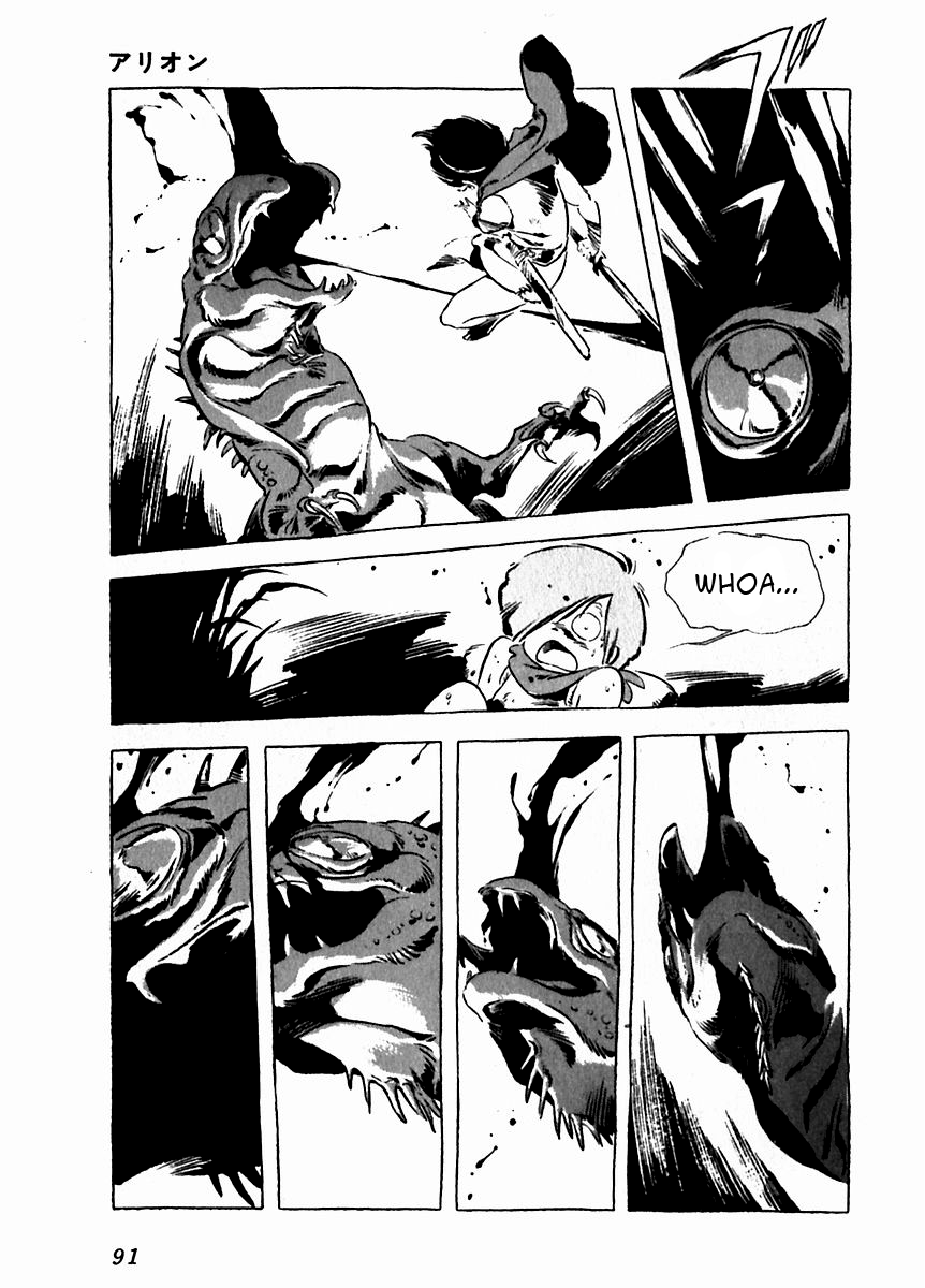 Arion Chapter 7 page 41 - Chapter 7