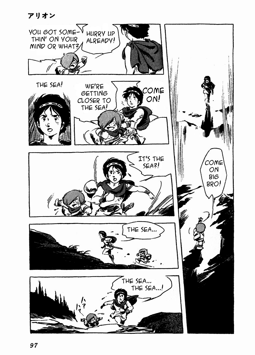 Arion Chapter 7 page 47 - Chapter 7