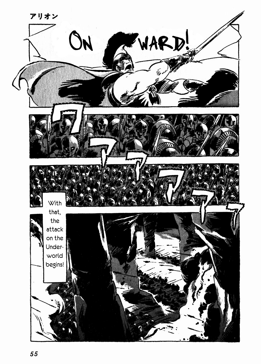 Arion Chapter 7 page 5 - Chapter 7