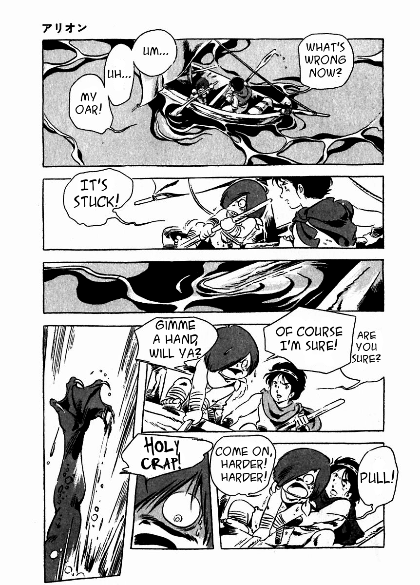 Arion Chapter 8 page 14 - Chapter 8