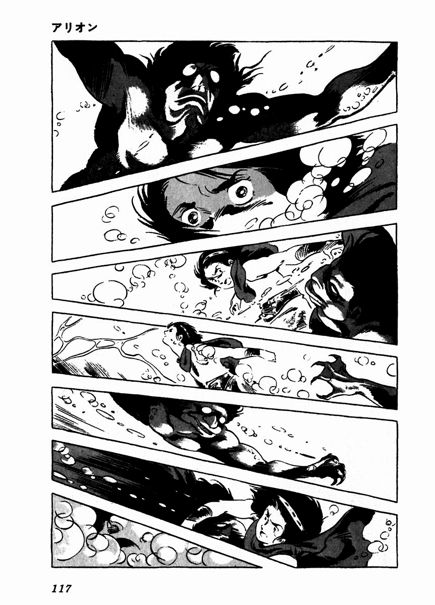 Arion Chapter 8 page 18 - Chapter 8