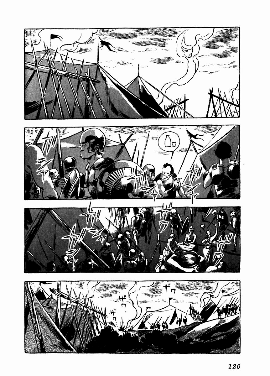 Arion Chapter 8 page 21 - Chapter 8