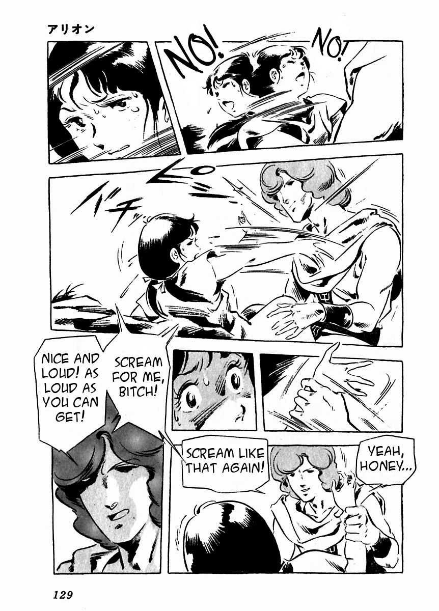 Arion Chapter 8 page 30 - Chapter 8