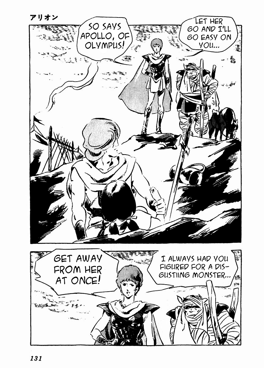 Arion Chapter 8 page 32 - Chapter 8