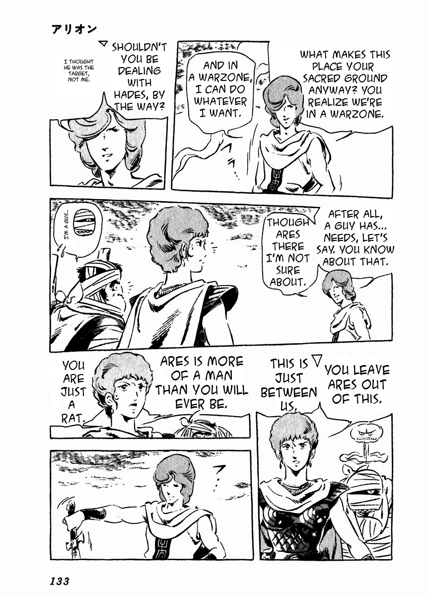 Arion Chapter 8 page 34 - Chapter 8